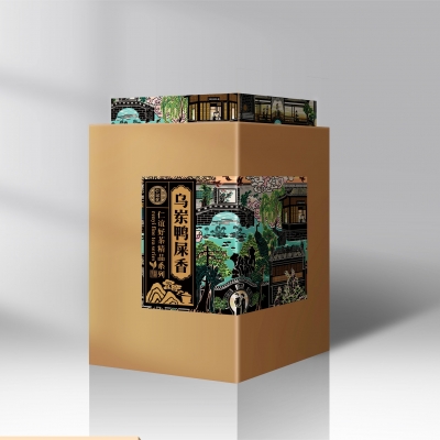 烏岽鴨屎香