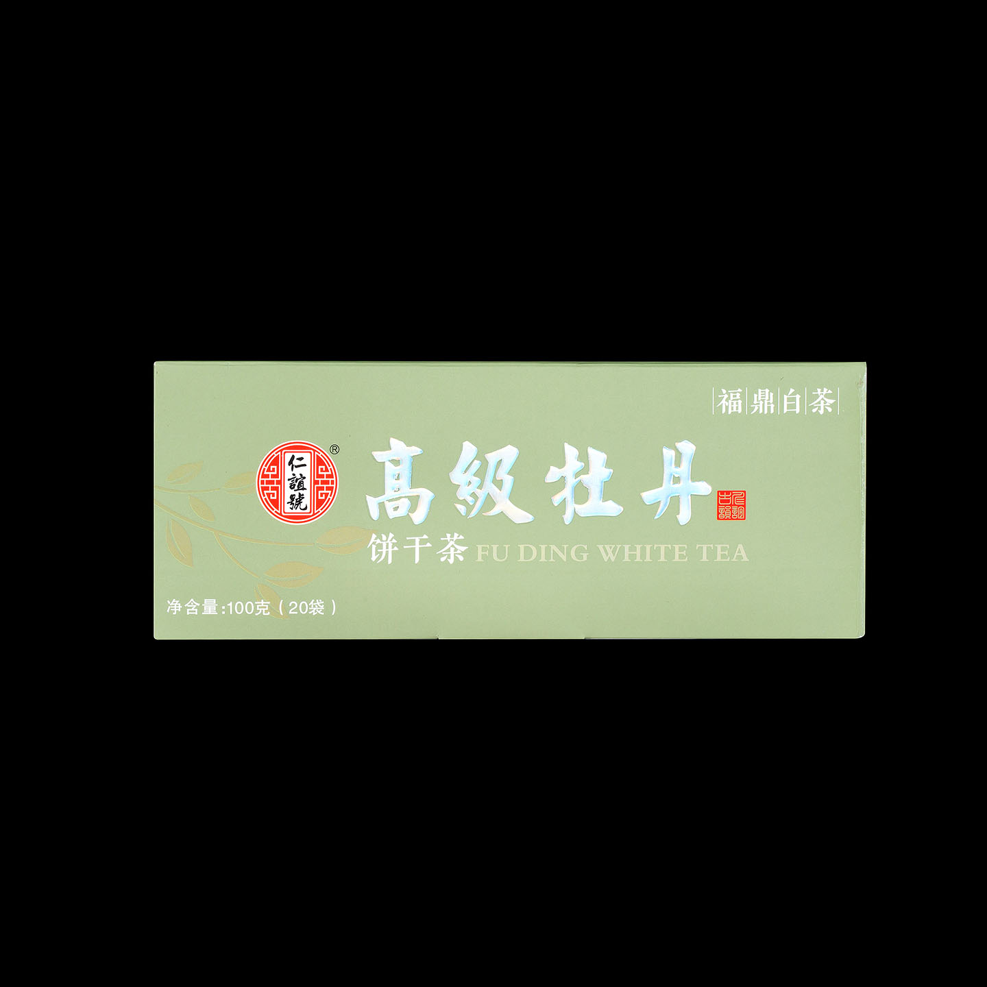 高級牡丹（餅幹茶）