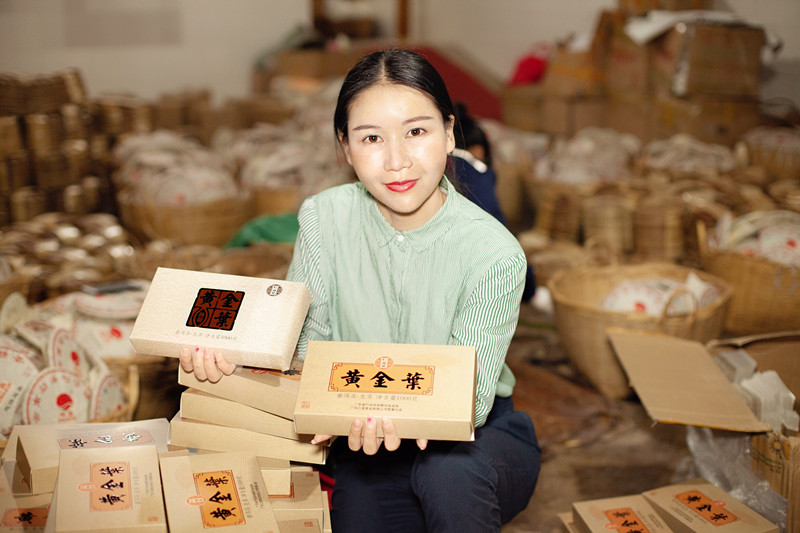 普洱茶中(zhōng)的“黃金葉”，您喝(hē)過嗎？