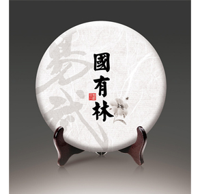 易武國(guó)有(yǒu)林為(wèi)何受廣大茶友追捧？