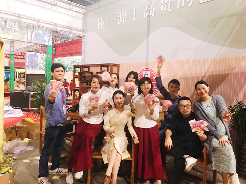 第七屆番禺茶博會，仁誼茶業舉辦(bàn)圓滿成功！